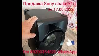 В продаже  Sony shake x1d