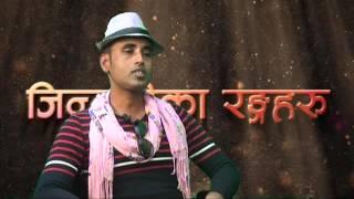 SINGER MUKTI SAPKOTA INTERVIEW WITH MAHESH PANDEY AT AVIYAN TV AND ARPAN TV