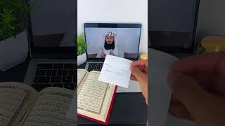 The best way to start learning the Quran  #Quran #Quranverses #Revert #Islam