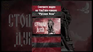 Столпы Духа