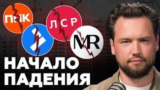 Хуже некуда: новостройки валятся, цены падают! Только глупый купит новостройку в 2025