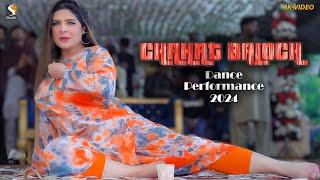 Dil Da Buha Khol Main Andar , Chahat Baloch Dance Performance 2024