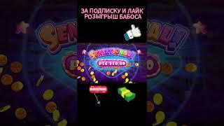 В спинах забрал лютый профит! #rap #slot #занос #витус #sugarrush #зубарев #sugarrush #sugarrushmax