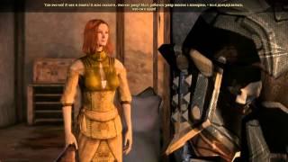 Dragon Age Origins ДАО 61 б Денерим всякое Голданна Гаксканг и пр