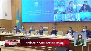 ҚР Парламенті Мәжілісі Сайлауына 6 партия түседі