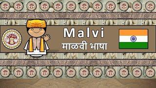 The Sound of the Malvi language (UDHR, Numbers, Greetings, Words & Story)