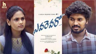 Evarevaro - Short Film || Prasad Tony || Viharika chowdary | Hega Productions