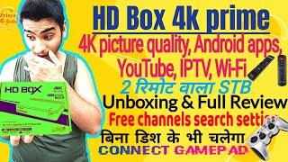 HD box 4k prime multi stream T2-mi UHD Satellite, android set top box unboxing and review 2023||