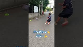 5歳年中にボレー蹴らせてみた！#5歳 #年中　#サッカー #サッカー練習 #ボレー #左ボレー