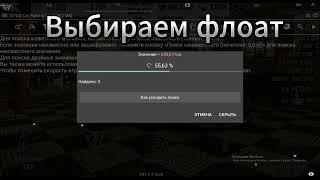 Как сделать 300 сил в кар паркинг