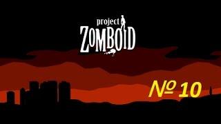 Project Zomboid №10 Кулинария и крафты