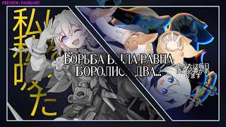 Вот почему Honkai: Star Rail — отстой, а Genshin Impact — НЕТ!