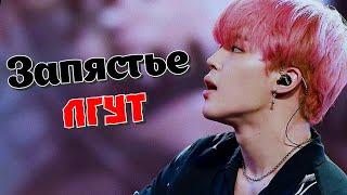 Запястье лгут #2 | Озвучка фанфика by Mioka | ЧИГУКИ | #bts #озвучка