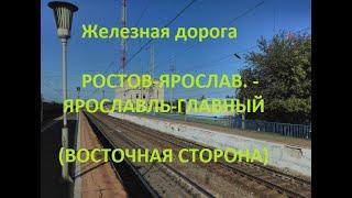 Железная дорога Ростов-Ярослав. - Ярославль-Гл. (вид из окна поезда, вост. сторона) (СЖД, Транссиб)