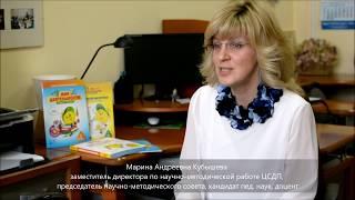 Институт Петерсон М.А. Кубышева Что такое надпредметный курс "Мир деятельности"?