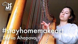 #stayhomemakeart w/ Dariia Ahapova, Bachelorstudentin Instrumentalmusik Harfe