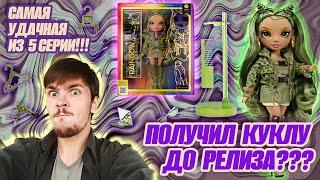 ПЕРВЫЙ ОБЗОР НА RAINBOW HIGH 5 OLIVIA WOODS!! / FIRST REVIEW OF OLIVIA WOODS RAINBOW HIGH SERIES 5!!