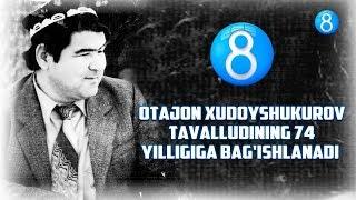 Otajon Xudoyshukurov tavalludining 74 yilligiga bag'ishlanadi