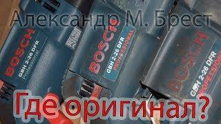 2) Как отличить подделку от оригинала Bosch GBH 2 26 DFR, GBH 2 26 DRE / Немного про смазки