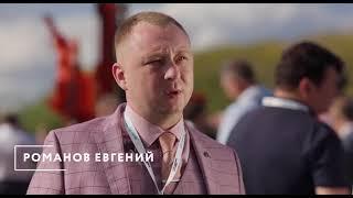 Отзыв от Представителя Завода по производству обсадных труб  «КОРМЕЛЛ» Романова Евгения Валерьевича.