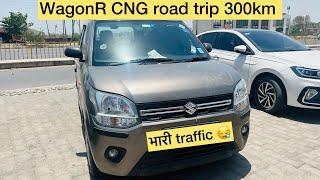 Maruti Suzuki WagonR cng road trip 300 km non Stop #maruti #suzuki #wagonr #travel