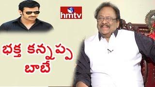 Krishnam Raju Revealed about 'Bhakta Kannappa' Remake with Prabhas | Exclusive Interview | HMTV