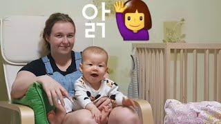 국제커플 마지막 빵터짐 주의 [Korean Dad, Canadian Mom] Teach Gia how to say 'Hi' #shorts
