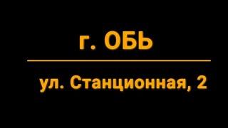 Головной офис ООО "Сибирский Гидромаш"