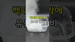 백패킹 차박 필수템 #쿠팡추천템