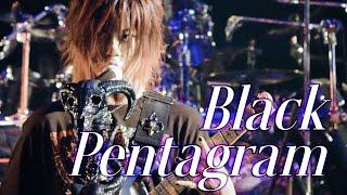 [Official Live Video] Unlucky Morpheus「Black Pentagram」"XIII" Live at Toyosu PIT