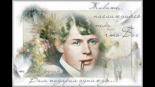 Автор исп Михаил Оводов  -  Запели тесаные дроги - Есенин С. А (НА СТИХИ СЕРГЕЯ ЕСЕНИНА)