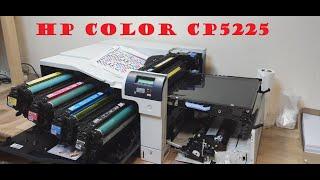 HP Color CP5225 Stripes Transfer ribbon. Cleaning, replacing the squeegee