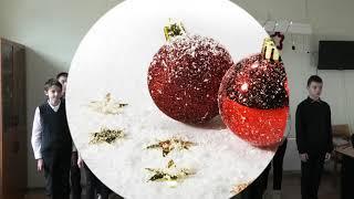 Новогодний КВН 5-9 классы