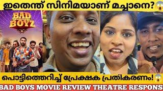 BAD BOYS MOVIE REVIEW THEATRE RESPONSE | Bad boys review | Rahman | Omar Lulu