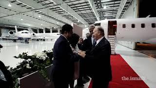 Mawlana Hazar Imam arrives in Toronto