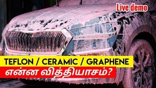 Teflon vs Ceramic vs Graphene coatings - என்ன வித்தியாசம் | worth to do? | Full demo | Birlas Parvai