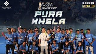 Rapper Big Deal - Pura Khela | Hockey World Cup Anthem | Prod. by Big Deal