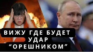 ПУТИНУ ПРИДЁТСЯ ПОКИНУТЬ РЕЗИДЕНЦИЮ. ГРУЗИЯ- ВОСТАНИЕ? УДАР ПО КИЕВУ.