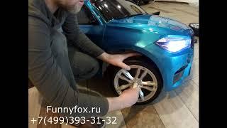 Детский электромобиль BMW X6 М Двухместный. Сборка