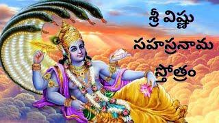 Sri Vishnu Sahasranamam full - without Ads - MS Subbalakshmi