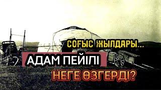 Соғыс жылдарындағы ашаршылық.