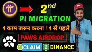 Pi Network 2nd Migration mainnet | Pi Network Migration | Paws  Airdrop | Paws New updates solana