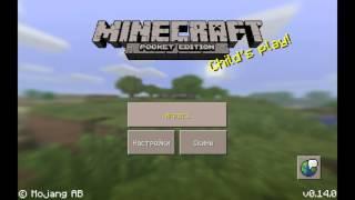 Как заходить и регистрироваться на серверах в Minecraft PE 0.14.0 и выше (Пример на HYPIXEL)