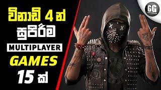 Top 15 Multiplayer Games for Android | Best Multiplayer Games 2023 | Sinhala