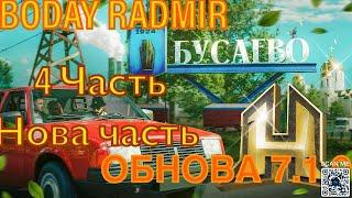 СЛИВ МОДА RADMIR 7.1.9|Фулл Мап" |Слив мода З Нове авто |Больш| 4часть|Фикс старих бызов|Продажа|