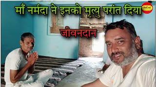 नर्मदा परिक्रमा | दिन-80,भाग-1 | जैत से भरकच्छ | Narmada Parikrama | SIMPLE MARG