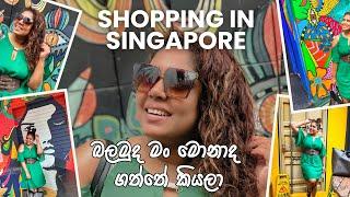 Shopping Vlog SINGAPORE | SHOPPING HAUL