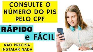 Consultar número do PIS pelo CPF - Consultar PIS pelo CPF | Consulta PIS 2024