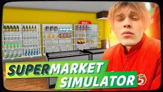 ДИПИНС ИГРАЕТ В SUPERMARKET SIMULATOR #2 | ПРОХОЖДЕНИЕ ИГРЫ