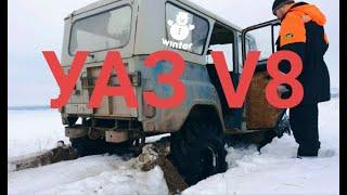 УАЗ V8 с мотором газ 53. Первый пуск после ремонта мотора .UAZ V8